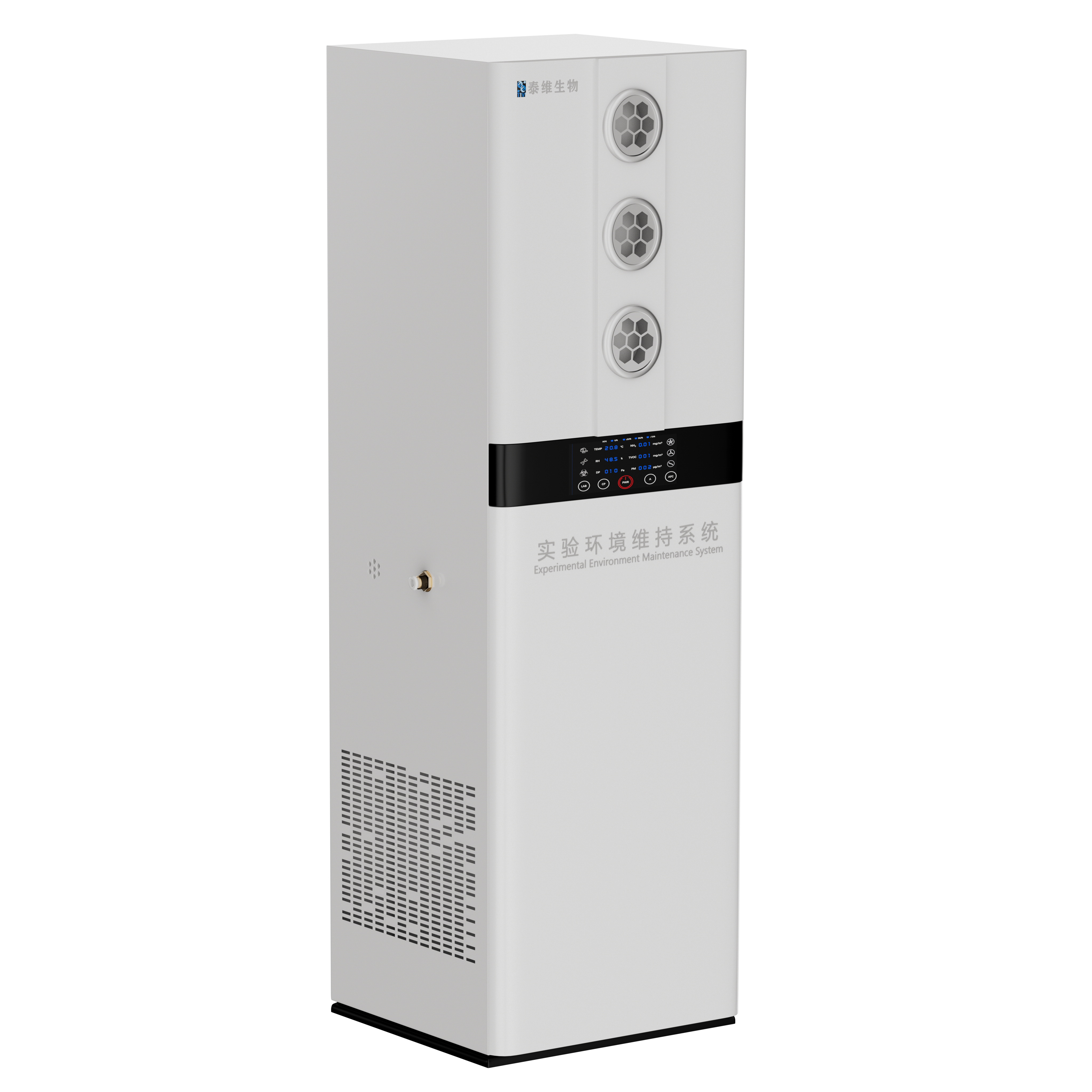 实验环境维持系统（外循环型）