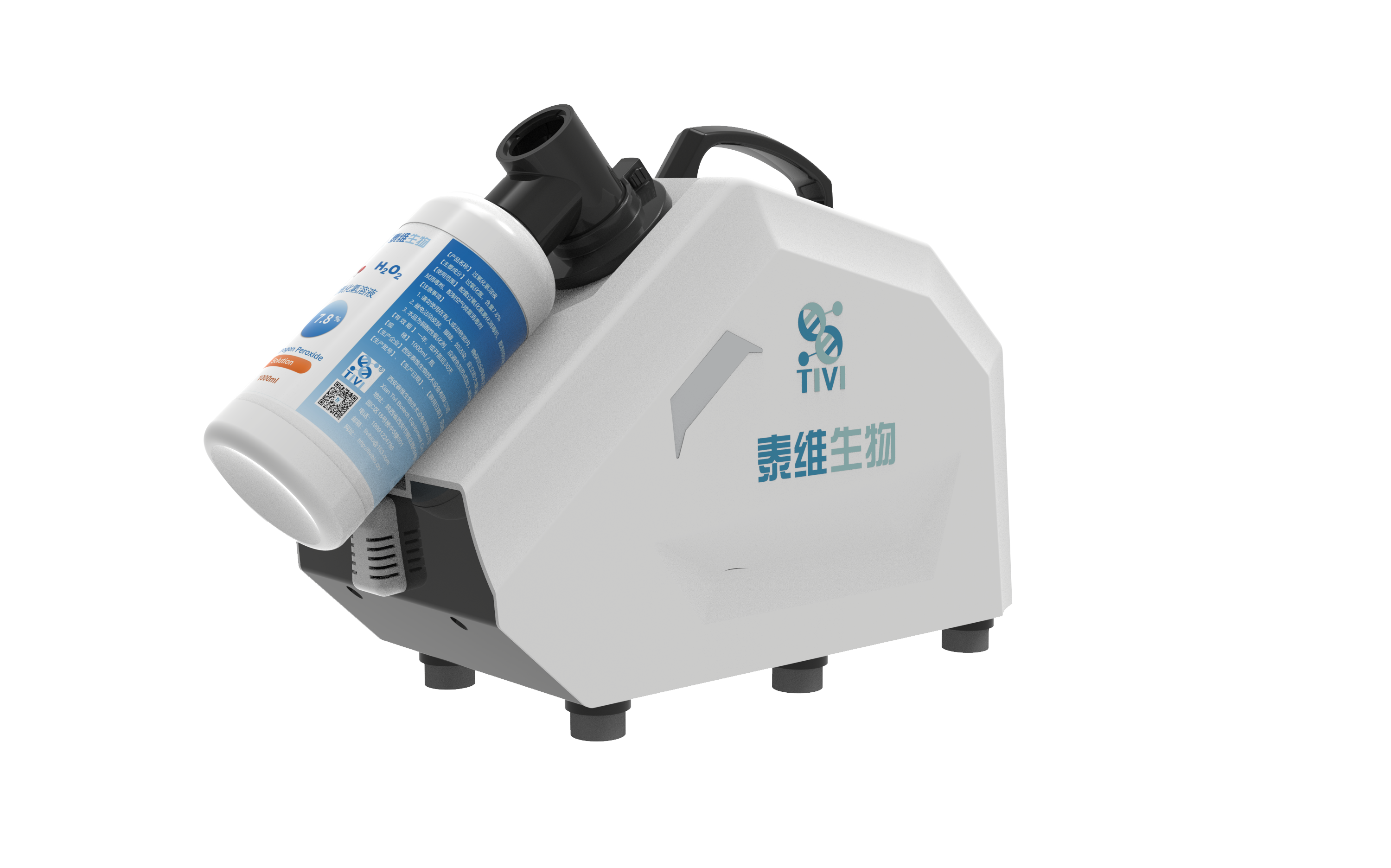 便携式双模干雾消毒机